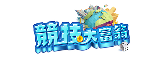 遊戲大廳、內廳介面設計-2020