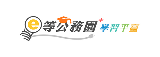 開放式線上課程-動畫製作-2011~2022