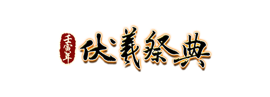 活動式網頁設計-2023