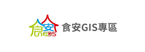 專區網站功能改版-2023